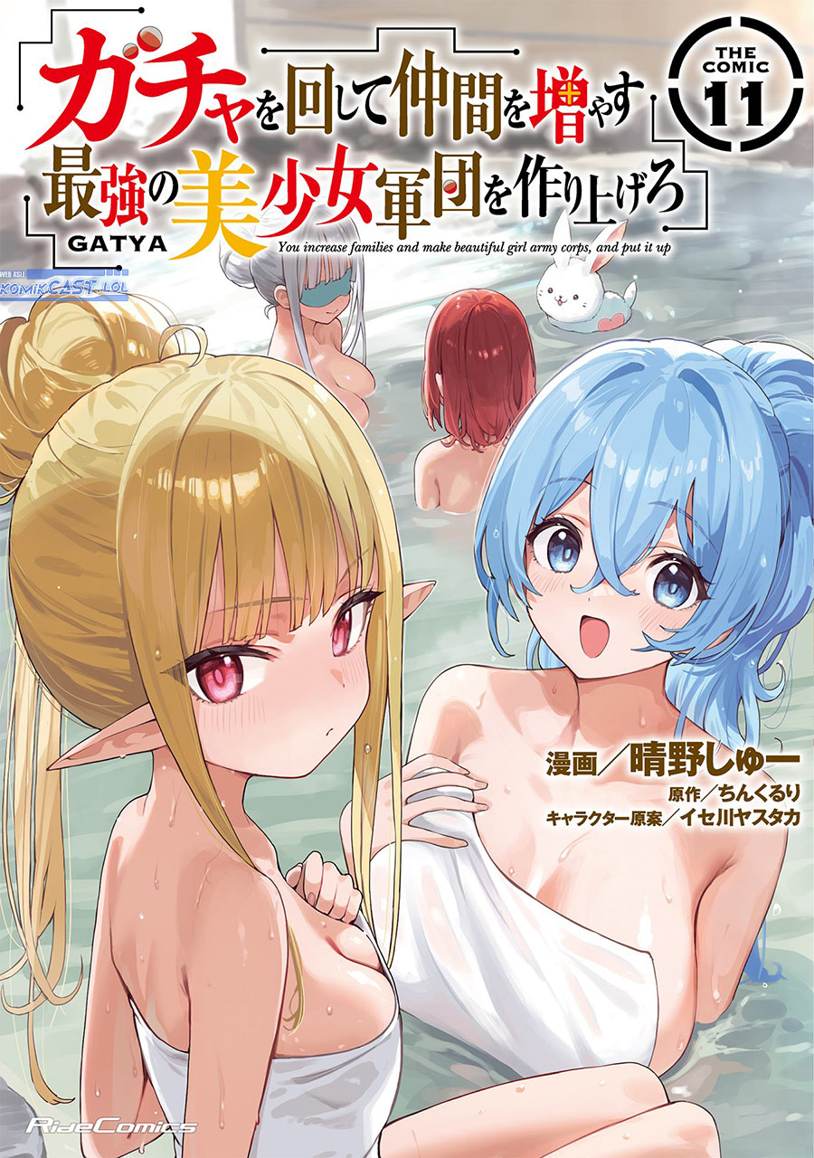 Gacha wo Mawashite Nakama wo Fuyasu Saikyou no Bishoujo Gundan wo Tsukuriagero Chapter 68 Gambar 7